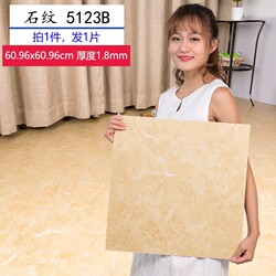 Pvc Floor Stickers Self-Adhesive Thickened Wear-Resistant Waterproof Floor Leather for Home Use Directly on Cement Floor Stone Plastic Floor Mat