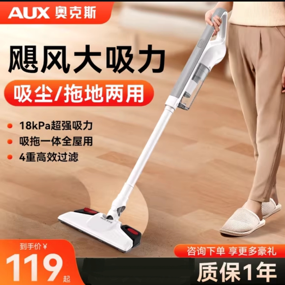 Oaks handheld vacuum cleaner household large suction vacuum mopping all-in-one machine powerful mite removal and cat hair dust remover