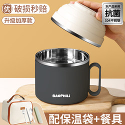 Rice Bowl for Cafeteria Use, Special for Office Workers to Bring Their Own Bowls, Suitable for Students, Middle School Students, Fast Food Cups, Stainless Steel Lunch Boxes, Bento Boxes