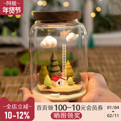 Aying Cream High-End Niche Micro Landscape Ornament Glass Bottle Pat Light Shoe Cabinet Mini Christmas Decoration Gift
