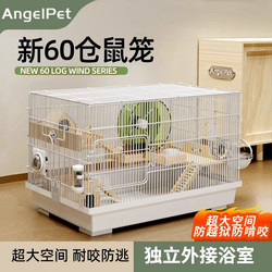 Hamster Cage, Golden Hamster Cage, Special Summer Hamster Cage, Cheap Extra-Large Hamster Cage, Luxury Villa Set