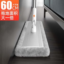 German Hands-Free Flat Mop for Home Use, One-Step Cleaning, Vacuuming, Washing, Three-In-One Lazy Mop, Dual-Use for Dry and Wet