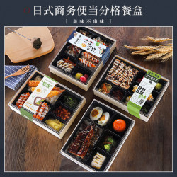 High-End Disposable Wooden Business Meal Takeaway Box for Packed Meals, Light Meals, Salads, Sushi, Eel Rice, and Compartmentalized Boxes