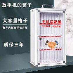Wall-Mounted Mobile Phone Storage Box, School Student Phone Storage Box, Locker with Lock, Company Meeting Employee Storage Cabinet, Restaurant Storage Cabinet, Mobile Phone Box, Storage Box, Transparent