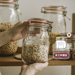 British Kilner Sealed Glass Jar Nut Storage Jar Storage Bottle Dry Goods Rice Food-Grade Grain Storage Jar