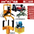 Máy kéo thủy lực tích hợp, máy kéo thủy lực Zhonggong, máy kéo tích hợp, điện hạng nặng chia ba móng, bằng tay Vam thủy lực
