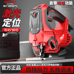 Delixi Lithium Electric Jigsaw, Electric Woodworking Jigsaw, Metal Cutting Jigsaw, Woodworking-Specific Handheld Tool