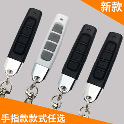 Universal Remote Control for Electric Rolling Shutter Doors, Garage Doors, and Gates, Thumb Key, 315/433 Mhz