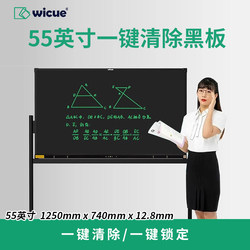Wicue 55inch Lcd Writing Tablet Stand Mobile Electronic Home Board for Teaching and Training Classes