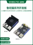 Lubanmao 1S/4 Wildfire ROS ban phát triển Ubuntu robot RK3566 tương thích với Raspberry Pi RK3588S Module SD