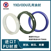 Phớt dầu xi lanh thủy lực nhập khẩu U1/UP/ODU/YX Phớt thanh piston lỗ D140 * 124 * 18