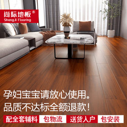 Wooden Flooring for Home Use, New Three-Layer Solid Wood Flooring, Composite Board, Multi-Layer,  Floor Heating, Bedroom, Environmentally Friendly, Direct Sales from the Manufacturer