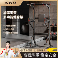 Snd Single Bar and Double Bar Rack Floor-Mounted Pull-Up Bar for Home Indoor Adult Pull-Up Exercise Equipment Multifunctional for Home Fitness