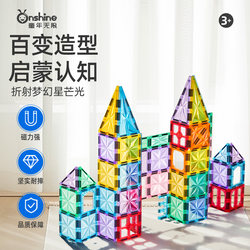 Children's Magnetic Tiles Stick Colorful Window Magnetic Building Blocks Assembly Picture Boys and Girls Magnetic Blocks Birthday Gift Educational Toys