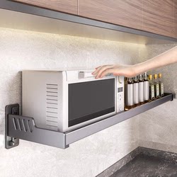 Kitchen Storage Rack, No-Drill Wall-Mounted Multifunctional Household Organizer, Wall Spice Rack, Microwave Oven Rack