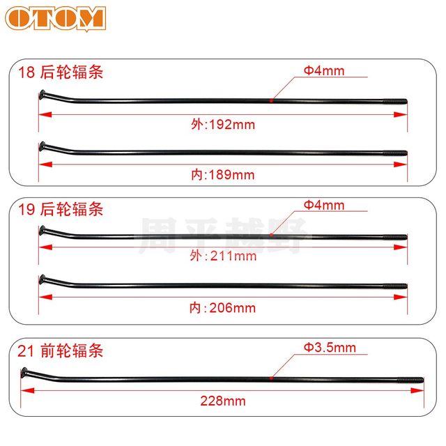 Suitable for Yamaha YZFWR off-road motorcycle spoke wire ...