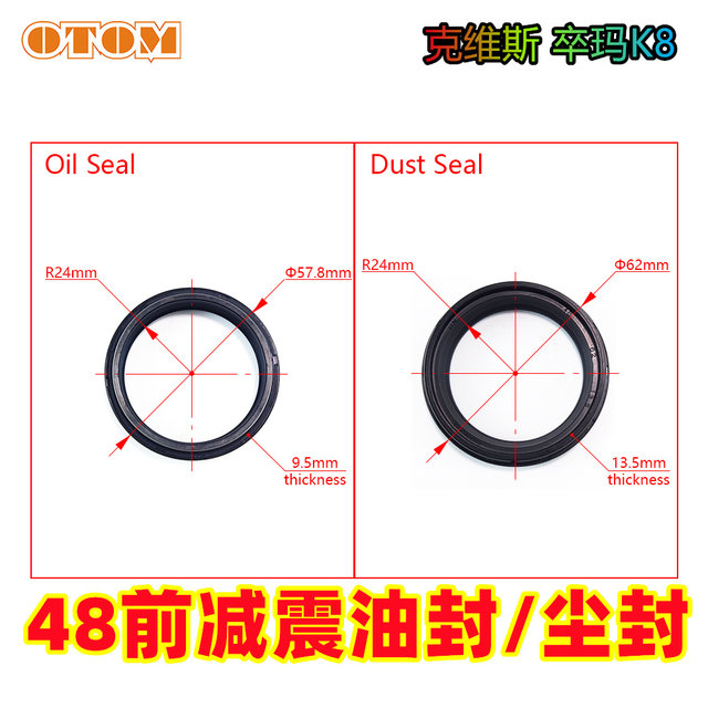Motorcycle Front Fork Oil & Dust Seal Set - 46mm X 58mm X 11mm Universal For Yamaha WR/YZ & Kawasaki ZX9R - View #14