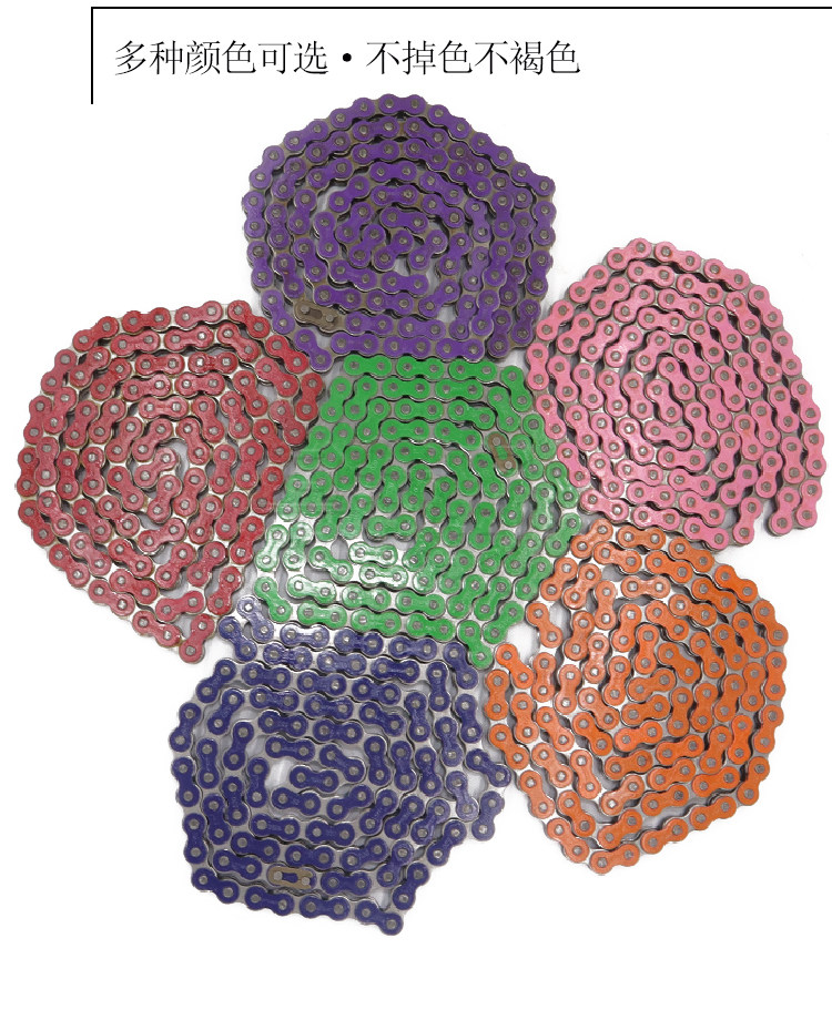 UNIBEAR offroad motorcycle chain 520 universal set nonslip color