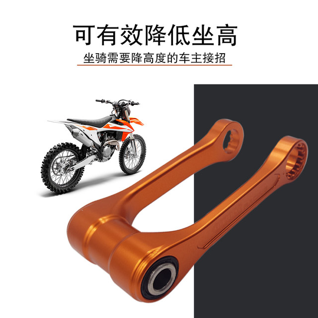 Kevis cross-country motorcycle KTM Huswana sits high and lowers the ...