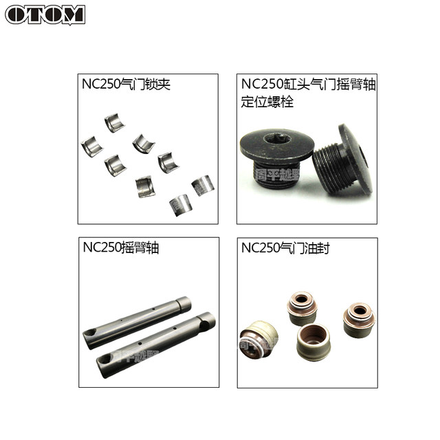 Off-road motorcycle accessories nc250 engine valve oil seal timing ...