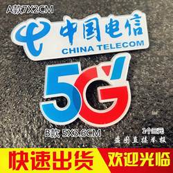 Custom Acrylic Badges with China Telecom's New 5g Logo, Special-Shaped Pins for Sales Staff and Anchors, Employee Badges