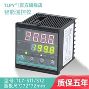 Bộ điều khiển nhiệt độ tlpy TL7-S11/S12/A11/A12/S32/S31 Bộ điều nhiệt PID đo nhiệt độ 4-20mA
