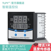 TLPY xmtd-ntc thông minh màn hình hiển thị kỹ thuật số bộ điều khiển nhiệt độ nhiệt nhạc cụ điện tử giới hạn trên và dưới điều khiển 220V nhiệt độ
