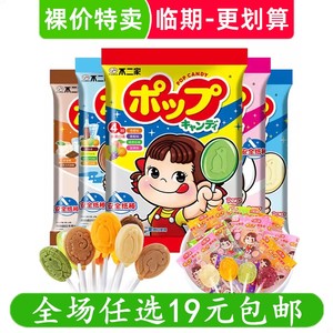 Fujia Lollipop.com Sugar -like Sugar Christmas Gifts Coca -Cola Fruit Fruit Fruit Fruit Fruit Fruit Fruit New Year Card Small Snacks Food Division