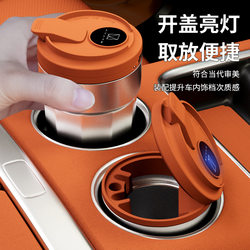 High-End Car Ashtray with Lid, Automatic, Multi-Size, Premium Feel, Locks in Smoke Smell
