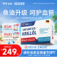 Germany VIKpro imported pure Antarctic krill oil 60 pills 73% deep-sea fish oil upgrade