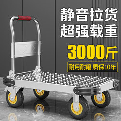 Steel Plate Trolley for Carrying Goods, Flatbed Cart, Handcart, Moving Cart, Household Trailer, Foldable and Portable for Picking up Packages