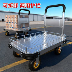 Fence Steel Plate Trolley, Silent Handcart for Transporting Goods, Household Flatbed Cart, Folding Hand-Pulled Cart, Portable Trailer