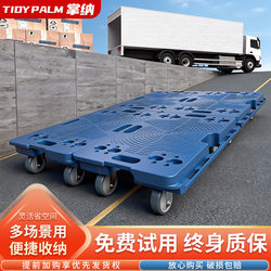 Turtle Cart, Small Hand-Pulled Cart Without Handrails, Cargo Trailer, Labor-Saving Pulley Flatbed Cart, Can Be Assembled into a Small Pull Cart