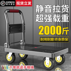 Small Cart, Hand-Pushed Cart, Flatbed Cart, Transport Cart, Lightweight Folding Portable Trailer, Small Pull Cart, Express Delivery Hand-Pulled Cart