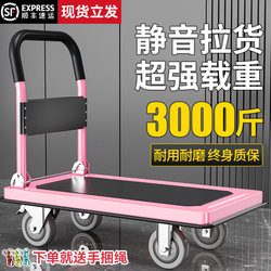 Pink Cargo Cart, Express Delivery Cart, Heavy-Duty Steel Frame Folding Steel Plate Cart, Silent Flatbed Hand-Pushed Transport Cart
