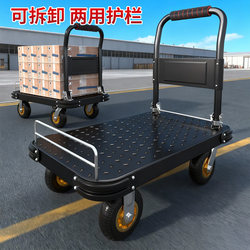 Steel Plate Trolley, Hand-Pushed Cart for Transporting Goods, Household Flatbed Cart, Portable Folding Guardrail Hand-Pulled Cart, Small Pull Cart
