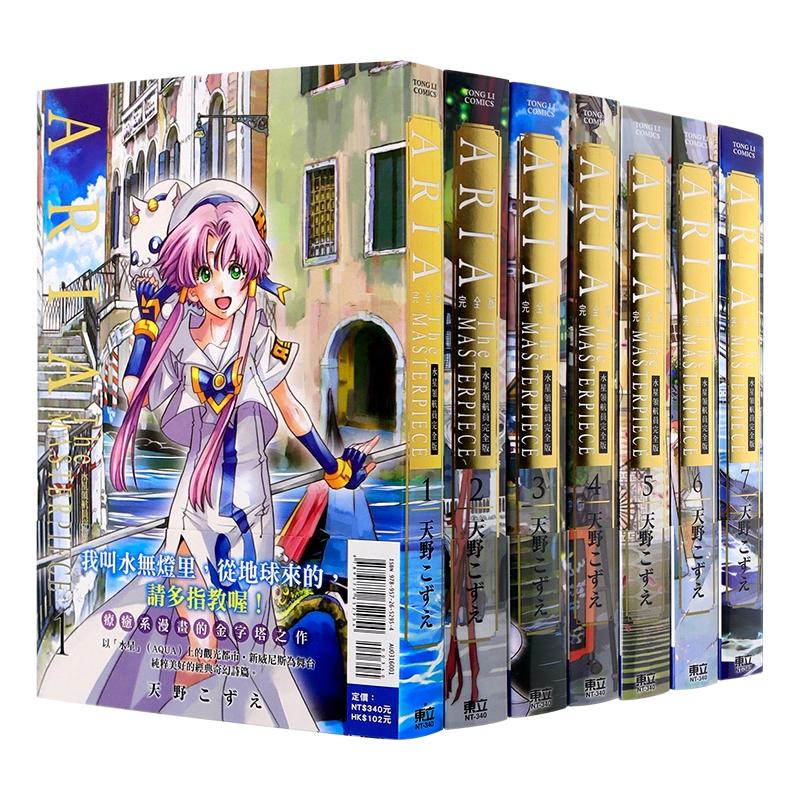 専用！台湾限定 未開封 坂本日常 16巻(首刷版)特典付き 台湾版（初版限定版）まんが 『SAKAMOTO DAYS坂本日常(16)(首刷