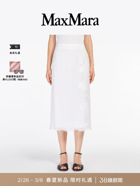 MaxMara 2025 spring and summer women's straight pencil skirt 6101015206