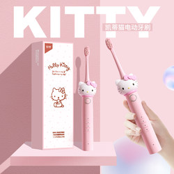 Hellokitty Electric Toothbrush Birthday Gift for Girls, Valentine's Day Gift for Girlfriend, Friend, Best Friend Series