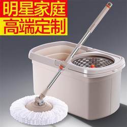 David Mop Bucket Mop Rod Rotating Universal Hands-Free Automatic Water-Wringing Floor Cleaning Household Mop Rotating Mop