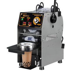 Sealing Machine for Commercial Use in Milk Tea Shops, Semi-Automatic Soy Milk Beverage Cup Sealing Machine, Fully Automatic Milk Tea Cup Pressing Machine, Small Manual Type
