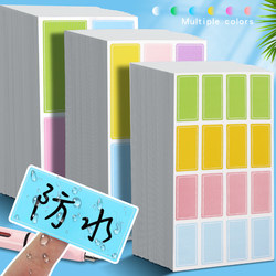 Courier Pick-Up Stickers, Pick-Up Code Sticky Notes, Express Return Stickers, Colorful Waterproof Non-Marking Labels, Item Classification Markers, Adhesive Label Paper, Self-Adhesive Writable Sticky Notes