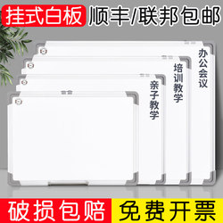 Whiteboard Writing Board for Company Meeting Rooms, Office Whiteboard Wall, Educational Institutions, Teaching Classrooms, Home Use, Children's Learning, Elementary School Students, Wall-Mounted, Erasable, Magnetic