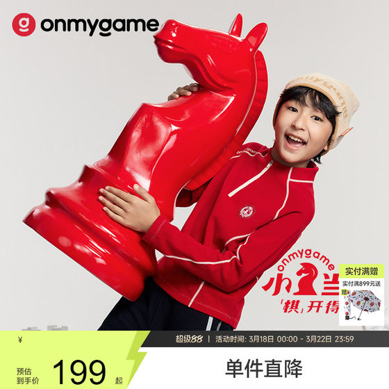 onmygame [Pony Take the Lead] Children's zodiac year bottoming shirt for boys and girls red long-sleeved T-shirt 26 winter