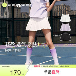 Onmygame【Little White Skirt】Girls' Half-Length Skirt, Sports Tennis Short Skirt, White Kidsren's Pleated Skirt, Summer