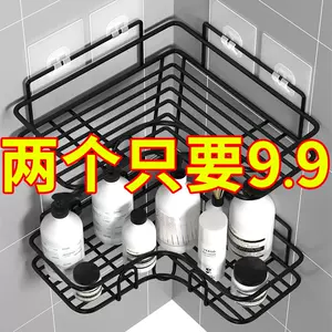 廁所擺放物架- Top 10件廁所擺放物架- 2024年4月更新- Taobao