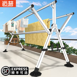 Floor-Standing Folding Clothes Drying Rack for Home Use, Windproof Balcony Stainless Steel Clothes Drying Rack, Telescopic Clothes Drying Rod, Quilt Drying Magic Tool