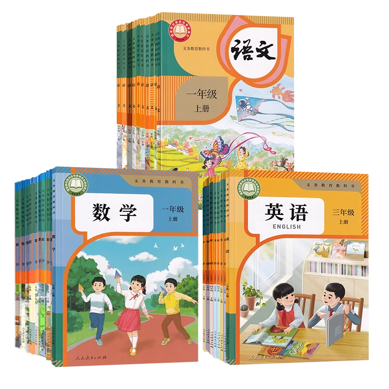 小学生向け数学・英語教科書セットBAHASA-MALAYSIA 小学生向け数学・英語教科書セットBAHASA-MALAYSIA