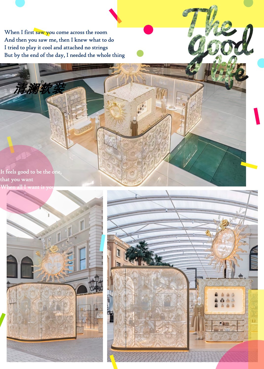 蘇州刺繍透かし絵屏風 - 新中式両面