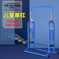 Professional Horizontal Bar for Kindergarten Use, Outdoor Children's Pull-Up Equipment, Indoor Children's Autumn 100% off Stack